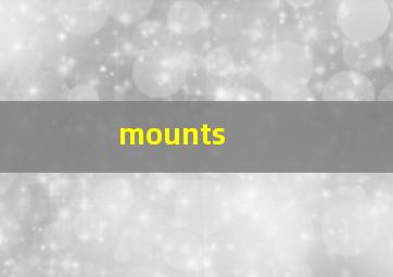 mounts & stands manufacturers
